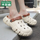 Mulinsen sandals men's summer hole shoes men's outer sandals men's couple's style Baotou beach shoes