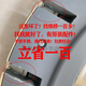 莤宸洗衣机门固定器适用美的小天鹅滚筒铰链卡扣合页门铁钩把手配件大 TG90-14122DG门铰链带帽子
