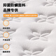 仙梦缘卷包床垫席梦思独立弹簧乳胶希尔顿五星级酒店同款加厚压缩床垫子 A舒适款(厚20cm)适中+记忆绵 1350mm*2000mm