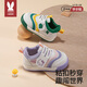 More Rabbit Children's Spring and Autumn New Children's Shoes Soft Soled Toddler Shoes Boys' Stable Shoes Girls' Cartoon Breathable Shoes Anti-Kick Shoes