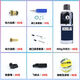 
Kubailai Soft bullet launcher Toy maintenance Tool package Disassembly and assembly Maintenance Large power*2400g/bottle 13579 series