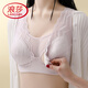 LangSha (LangSha) special underwear for pregnancy for women thin full cup gathering and anti-sagging secondary breasts without steel ring front buckle breast feeding bra Silver gray blue + Silver gray blue 75B 34C