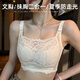 
Modal large size strapless underwear for women with large breasts, small breasts without steel rings, breasts, anti-light bondage bras in summer, lotus white 75B