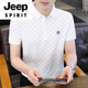Jeep Spirit High-End Pure Cotton Revers kurzärmeliges T-Shirt für Herren Polo-Hemd Sommer halbärmelig 2025 Neuer Eisen Diamantkragen dünne T-Shirt Khaki TB9902 M Empfohlen 90-110jin [Jin gleich 0,5 kg]