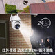 XVVMI小米机适用智能家用监控摄像头超高清远程对话监控手机wifi家用室内夜视360度无死角室外实时回放 【单摄升级Wifi版】400W+30天循环录像卡 30天循环录像