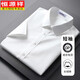 Hengyuanxiang Coton Pure DP Prêt-à-porter de chemise à manches courtes pour hommes sans repasser Business Casual Formel Wear Summer Shirt White Top pour hommes à manches courtes 9926 Bleu clair 38