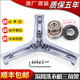 
Initial concept (CHUGOUXIANG) suitable for Haier drum washing machine XQG100-BDX14756GU1HBDX14756GU1 tripod bearing No. 3 983A tripod + imported bearing 6306+6
