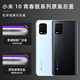 Xiaomi (MI) 10 Youth Edition original back cover 10lite pure original glass mobile phone battery case back shell back screen Xiaomi 10 Youth Blueberry Mint New original + cooling cotton + dense 3 case x Xiaomi 10 Youth Edition