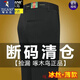 
Woodpecker (TUCANO) business casual pants summer thin ice silk men's suit pants middle-aged dad's pants straight long pants men 9853 dark gray summer style M 32 [2.5 feet/84C waist]