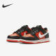 耐克 Nike/Dunk Low (PS)女子GS大童低帮板鞋DV1988-001 DH9756-003 33码
