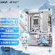 
Asus B650 B850 X870 motherboard with AMD9000 series Ryzen R7 9700X 9800X3D motherboard CPU set Board U set Asus ROG B850-G WIFI S Xiao Chuxue R9 9900X box