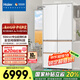 Haier 512-liter Mailang full-space fresh-keeping 594mm ultra-thin zero-embedded multi-door one-level frequency conversion air-cooled, frost-free, oxygen-blocking, dry and wet separate storage and sterilization household refrigerator with 20% national subsidy BCD-512WGHMD1BWLU1