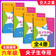 
Choose the Star of Jiaotong University. Top students won the championship in the sixth, seventh, eighth grades, 678, second semester, first and second grades, first and second grades, first and second grades, first and second grades, first and second grades, first and second grades, first and second grades, first and second grades, first and second grades, first and second grades, first and second grades, first and second grades, first and second grades, first and second grades, first and second grades, first and second grades, first and second grades, first and second grades, first and second grades, first and second grades, first and second grades, first and second grades, first and second grades, first and second grades, first and second grades, first and second grades, first and second grades, first and second grades, first and second grades, first and second grades, first and second grades, first and second grades, first and second grades, first and second grades, first and second grades, first and second grades, first and