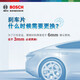BOSCH vorne und hintere Bremsbeläge Geely Boyue GS Emgrand GL Binrui Binyue Sternrate L Sternrate S1 X3 X6 Vorderrad 4-teiliger Paket Geely Emgrand L Thor Hi.P/2022-2024 Modell
