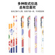 锋码适用于保护膜可爱创意磨砂贴纸个性贴纸贴膜 LX-B1049 For 红米K70版边框(3M)