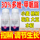 30% Polybutrazole Methionium Growth Regulator Wheat Peanut Growth Regulator Peach Tree Control Slightly Paclobutrazol 500g*1 Bottle Limited Time Sale