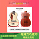 Mingsen Minsine Ukulele Children Children Beginners para principiantes Caja eléctrica de 26 pulgadas tocando una guitarra pequeña [clásica] de 26 pulgadas Corazón de durazno + regalo + enseñanza