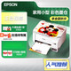 Epson (EPSON) Epson printer home use L3251 L3253 L3256 L1259 color small size can be connected to mobile phone ink tank series A4 scanning and copying. Returns are not supported after unpacking and use. Single-function model. Real-life L.125 official standard configuration.