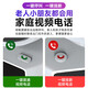 XMSJ Home Smart Smart Screen Surveillance Camera 360 Панорамный без мертвого углового беспроводного ночного видения с двусторонним видео-вызовом интерком-ai Humanoid Detection Direte Care Indoor Monitor 4G Версия видео-свободное время транспорта в течение всего движения в течение всего времени хранения в одно касание 丨 Мобильная удаленная помощь для пожилых людей и детей.