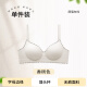 猫人 MIIOW内衣女小胸聚拢美背显大收副乳防下垂2025夏季新款无痕透气文胸罩 香槟色 S