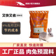 OIMG rabbit feed British and American rabbit premix commercial rabbit meat is used for rabbit fattening and fattening with high efficiency non-Zhengda feed 20KG