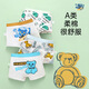 
JYLI Children's underwear boxer cotton comfortable and breathable ppA baby underwear shorts boy underwear NT011 color matching 1852XL height 125 to 13548-4 All sizes