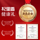 Qilixiang 6 Paired Red and Black Wolfberry American Ginseng Gift Box 825g Parents Gift Gift Gift Gift Gifts for Elders Red Date Longan Tangerine Peel