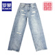 Romon Trendy Brand Splicing Design Ripped Jeans Spring and Summer Pantalon Loose-Low-Leg Pantalon Long Long Bleu H3893JF XS 105-115JIN [Jin est égal à 0,5 kg]