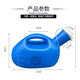Thickened large-capacity men's urinal for the elderly, household chamber pot with lid, urinal for men in bed, threaded blue, cannot be inverted