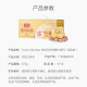 Membership Store No. 1 Comprehensive Taste Shaqima 675g Biscuits, Pastry, Snacks, Low Sugar Elderly