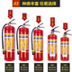 Xinggui'an Fire EXTINCHER Store pour les automobiles et les ménages Utilisez 4 Jin [Jin équivaut à 0,5 kg] Factory Special Dry Powder Portable 12358 kg 8 Jin [Jin est égal à 0,5 kg]