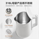 Midea electric kettle electric kettle household 1.5L capacity 316L food grade stainless steel seamless liner double layer anti-scalding price guarantee 11.11 automatic power off MK-HJ1566-PRO