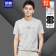 Camiseta de manga corta de Romon para seda de hielo masculina modal de seda modal 2025 cuello redondo deportivo y camiseta de media manga casual nuevo producto R695 Camiseta de manga corta de cuello blanco 5xl Hombres [Peso sugerido 210-240 Jin [Jin equivale a 0.5 kg]]]