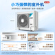 DAIKIN outdoor unit central air conditioner one to four one to three one to two household central air system P+/N+ series outdoor unit multi-split frequency conversion first level energy efficiency P+/N+ series 5 HP outdoor unit 0 yuan reservation