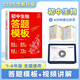 2025 Junior High School Geographie und Biologieprüfung Antwort Vorlage Total Review Materialien Bücher Klasse 1, 27 und 8. Klasse Schülern Grundkenntnis Zusammenfassung der Grundkenntnisse der Jinniu er Junior High School Grundschule Four Fragen Biologie + Geographie 2 Sets General Junior High School
