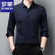 Lomon markless long-sleeved shirt for men middle-aged spring and autumn new business casual high elastic non-iron solid color shirt for men 9928 cyan M 105 suggested 90-120Jin [Jin equals 0.5 kg]