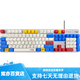 罗技（Logitech）K845机械键盘 游戏办公键盘 全尺寸背光电竞有线键盘 TTC轴系列 K845青轴-耿鬼