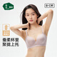Songshan Cotton Shop Small Mint Slim Shoulder Strap Invisible Breathable Cup Bra Soft Supporting Skin Foundation-Upgrade Invisible Breathable Cup M