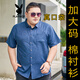 花花公子（PLAYBOY）棉衬衫男短袖加肥加大号半袖衬衣大码男装宽松薄款中年潮胖子肥佬 5155灰绿 4XL (建议170-195斤) 卡码拍大一