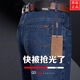 
Classic Car (LAOYECHE) Washed Jeans Men's Summer Standard Straight-Legged Casual Men's Pants Versatile Dad High Waist Elastic Long Pants 3881 Model [Summer Thin Style] Lan Black 30 [Wait circumference 2 feet 3]