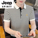 Jeep Spirit High-End Ice Seide gestreiftes Polo-Hemd Herrenanlagen kurzärmelig T-Shirt Sommer bestickt kühl halbärmelig T-Shirt Top T-Shirt Beige TB5012 M Empfohlen 85-105jin [Jin gleich 0,5 kg]