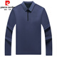 皮尔卡丹（pierre cardin）中年长袖t恤男2025秋季新款品牌半拉链休闲纯棉薄款翻领打底衫男 6623黑色 薄款 M 165码