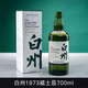 Yamazaki Japanese single malt whiskey imported from Japan Yamazaki 12 years (no box) 700ml*1 bottle