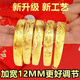He Jiagong Lao Phoenix 999 Gold Pure Gold New Fashion Bracelet Bracelet Women's Glossy Gold Bracelet Bright Surface Feeling 10MM Width 10MM Opening Gypsophila Same Style Bracelet