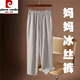
Pier Cardin [3881 collections] Ice silk pants mom mom ice silk pants high waist straight stretch loose casual pants middle-aged [dark green] Ice silk-side bag XL [Suggestion 75-95 Jin [Jin equals 0.5 kg]]