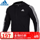 阿迪达斯 （adidas）阿迪达斯外套男装 新款防风训练休闲运动服运动夹克上衣 DT9896/春秋款  3XL (190/112A)