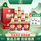 Produced by Wuliang Luzhou Wuliangye Co., Ltd. Liquor Luzhou-flavor grain wine, wedding banquet, holiday and New Year's gift, full box, 52 degrees, 500mL, 6 bottles, gold diamond, full box