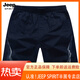 JEEP SPIRIT吉普棉短裤男款夏季外穿宽松休闲五分裤子男纯棉沙滩裤大裤衩白色 P-酒红【9277】拉链口袋 2XL 【150-170斤左右】