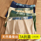 Catman Youth Underwear Growth Period Pure Cotton Boxer Briefs for Junior High School and High School Boys 2025 New Large Size Boys Boxer Briefs 7A Antibacterial Cotton Underwear 4 Pack 195 (5XL) Recommended Weight 200-220Jin Jin is equal to 0.5 kg