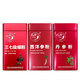 
Qidan Brand Yunnan Panax notoginseng Extreme Fine Powder American Ginseng Powder Salvia Milk Powder Three-in-One Red Can Panax notoginseng Salvia Milk American Ginseng 240g [Red Can] Panax notoginseng Salvia Milk American Ginseng Three-in-One